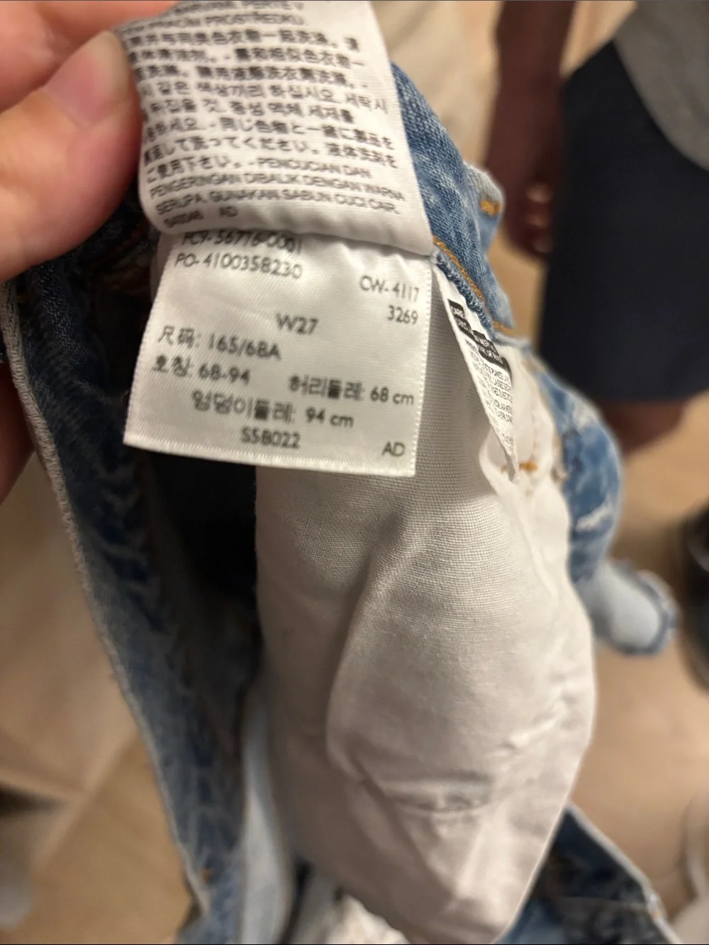 Levis button close